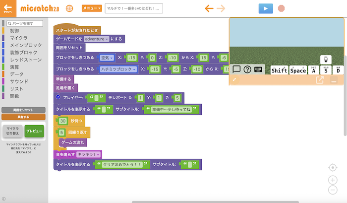 スクリーンショット 2025-05-30 午後9.33.36.png