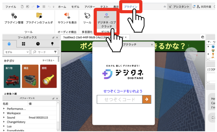 スクリーンショット 2025-05-30 午後10.12.03.png