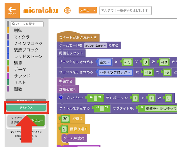 スクリーンショット 2025-05-30 午後9.31.14.png